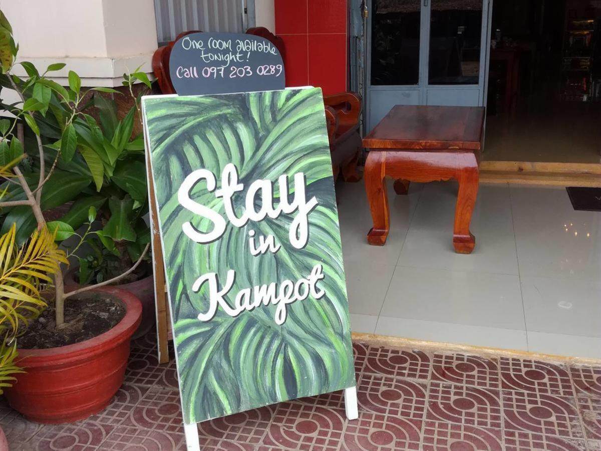 Stay In กำปอต ภายนอก รูปภาพ